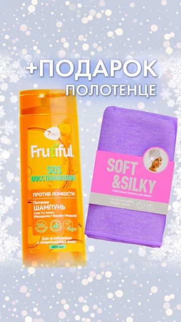 Подарочный набор 7DAYS . Набор для тела 7DAYS . подарок на Но