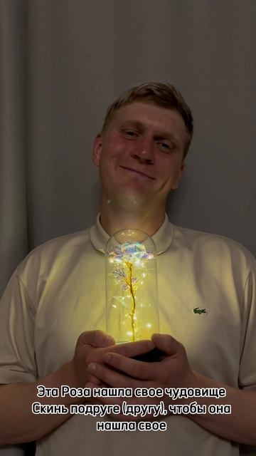 Ты знаешь что делать 🌹