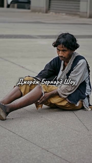 Бедность
