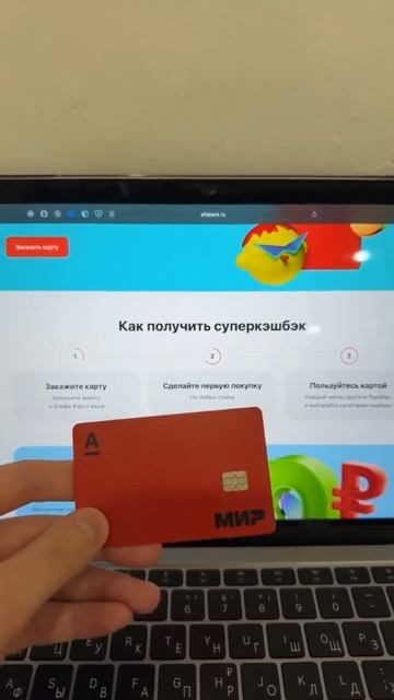 Альфа банк дает 2500