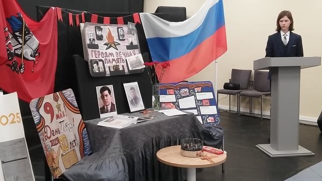 Минута_молчания