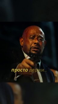 Самый сложный выбор #фильм #кино #опустошение