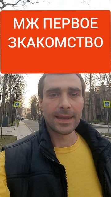 ПЕРВОЕ ЗНАКОМСТВО женщина с мужчиной насколько быстрые их страстные сексуальные фантазии мж