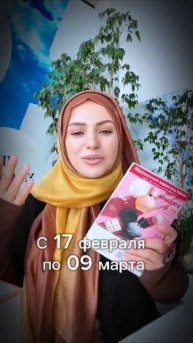 Регистрация бесплатно, При регистрации 20% скидка на вс