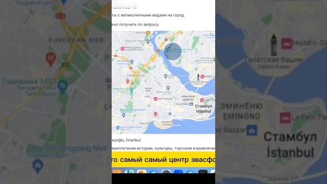 #купитьквартирувтурции#турция#недвижимостьвтурции