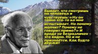 Он тебя любит, если делает эти 5 вещей — Юнг о любви, без иллюзий