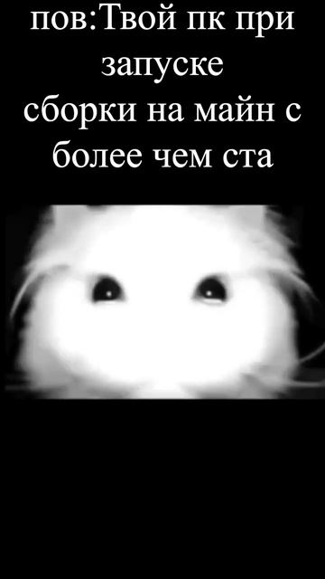 ещё больше мемов на канале #майнкрафт #minecraft #мем #shorts
