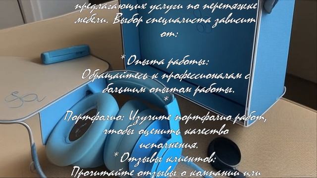 Перетяжка мебели в Уфе: сделайте свой дом уникальным  .
