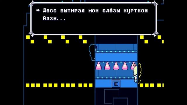 Спамтон | Deltarune #12