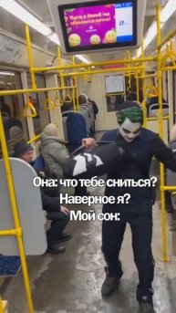 #акция #прикол #ночнойдвиж