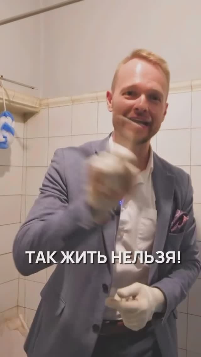 Так жить нельзя 🚫