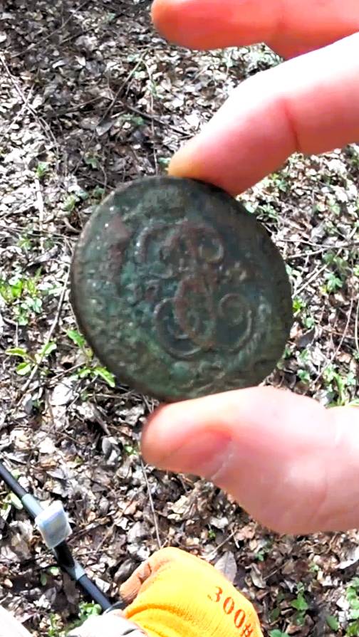 ПЯТЬ КОПЕЕК 1792 ГОДА ЕКАТЕРИНА 2  #клад #копатель #коп #metaldetecting #находки #металлоискатель