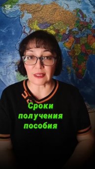 От 1 до 6 месяцев