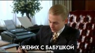 Свадьба Игоря и Полины