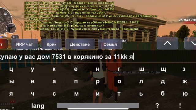 откат белгород, скам