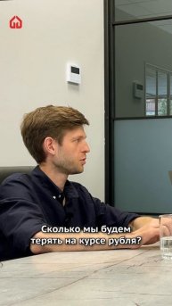 Доход от АРЕНДЫ в России и Грузии – в чем разница ?