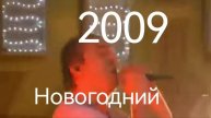 История ЛайлуЛай
