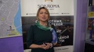 Инвестиции в Туризм, отельный бизнес. Отзыв Алины