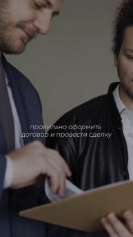Можно ли продать квартиру без агента по недвижимости?
