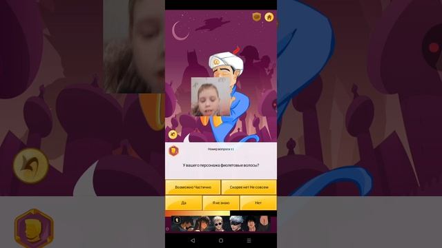 Ахринатор угадывает 😷😃😷❤💩❤🤡🤡СИМБОЧКУ СИМБОЧКУ