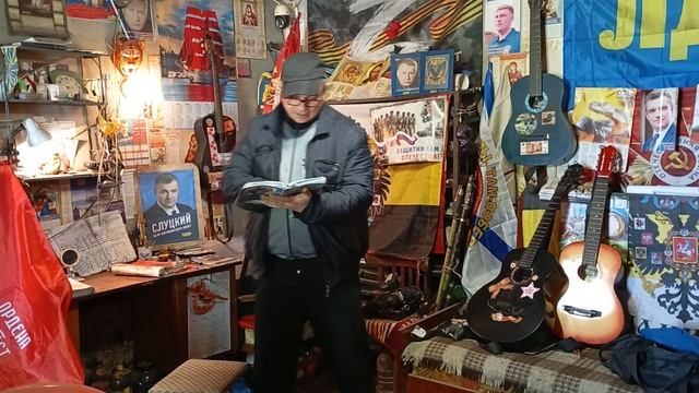 стихи для партии лдпр  для сотрудников и для всех россиян рф.