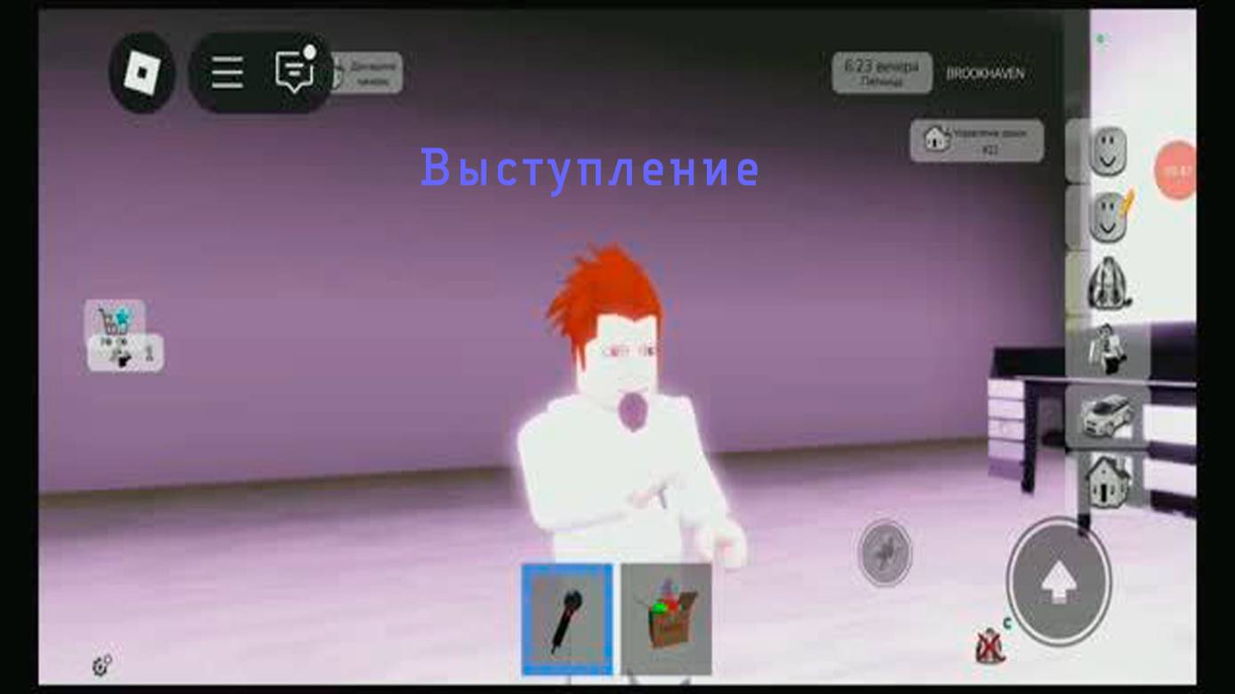 Сериал "Жизнь в Брукхейвене" / Выступление / 7 серия