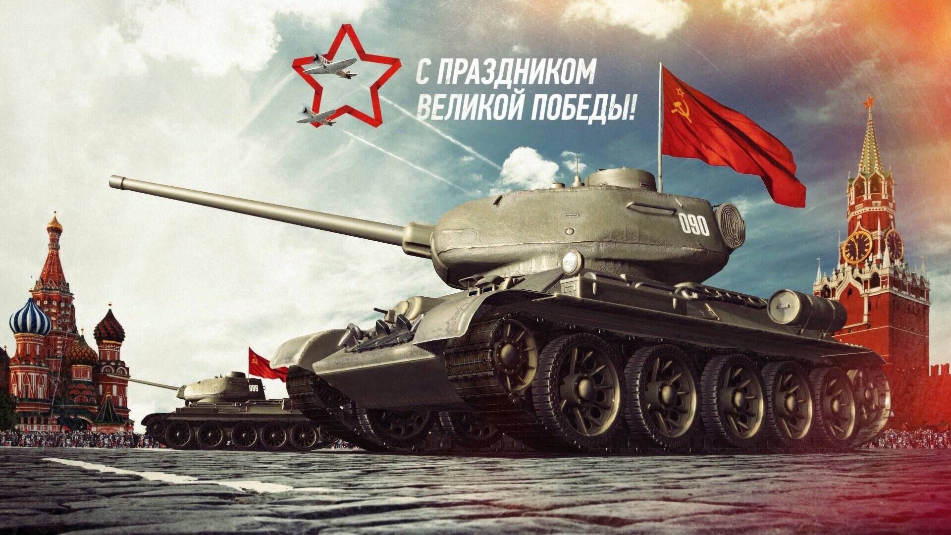 Мир танков