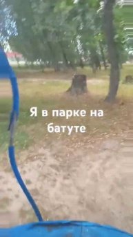 скоро мы пойдём кушать