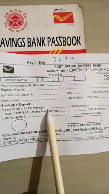How to fill India post deposit form part 2 #postal #form