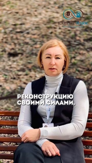 На что еще можно потратить маткапитал #недвижимостьса
