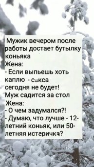 Анекдот #shorts
