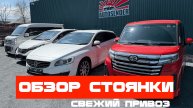 АВТО ИЗ КОРЕИ, КИТАЯ И ЯПОНИИ. АВТОРЫНОК ЗЕЛЕНЫЙ УГОЛ АВТОЗАКАЗ. TOYOTA RAIZE, NISSAN NOTE