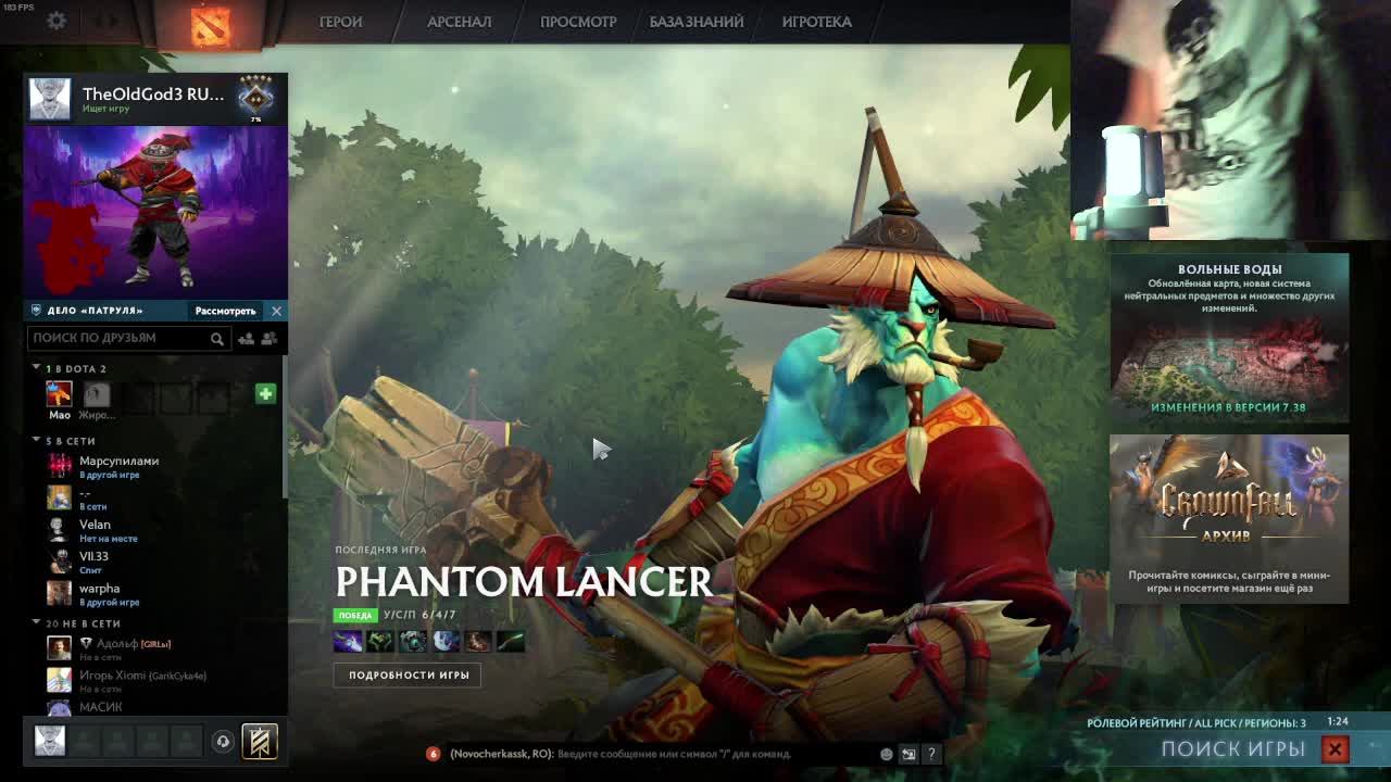 DOTA2 СТРИМ НА Slardare  !!!!!!!   ЗАХОДИТЕ !!!!!!!!