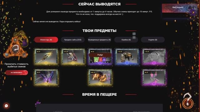 Dragodrop Жесть,выдает по черному!_)