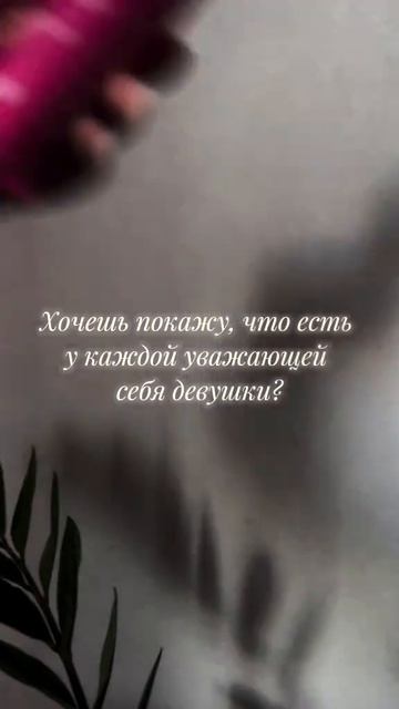А ты повелась на их рекламу?