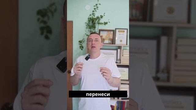 Практика момента
