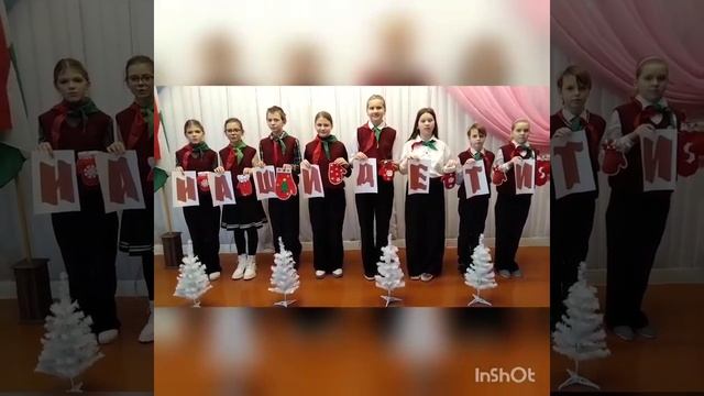 Праздничная акция "Наши дети