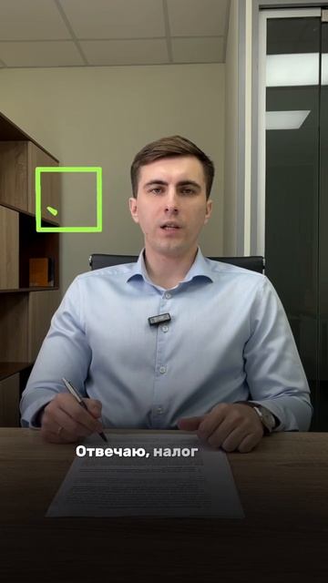 О взаимозачетах при купле-продаже недвижимости. Для л?