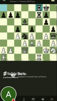 Шахматы. Задачи на lichess.org. Найдите лучший ход за белых. #игры #шахматы #chess #шортс #gaming
