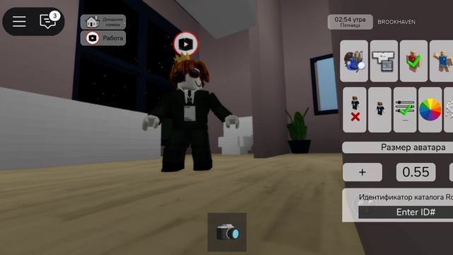 Игра Брукхевен в ROBLOX