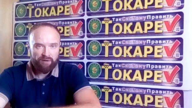 Экономия бюджета и чёткий контроль за расходами бюдже