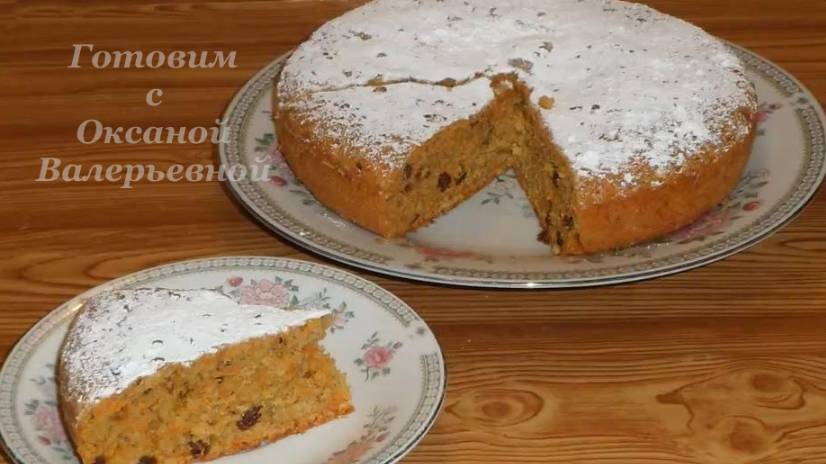 Морковный кекс с орехами и изюмом в мультиварке. Готовим с Оксаной Валерьевной.