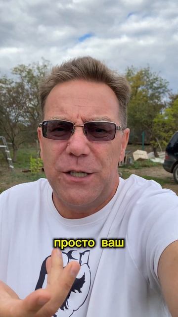 Самый сложный бюджет при покупке Дома в КРЫМУ осенью 20