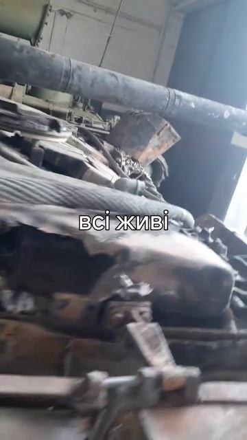 Сгоревший украинский танк Т-64БВ.