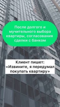 #квартира #недвижимость #ипотекасбербанк #ремонт #ипот