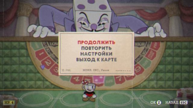 ШЕСТИ ГРАНЫЙ КОРОЛЬ