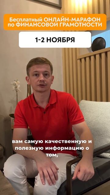 МАРАФОН ДЛЯ ТРЕЙДЕРОВ, ИНВЕСТОРОВ И БИЗНЕСМЕНОВ [ссыл?