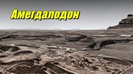 Amygdalodon