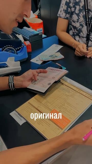 Как вернуть деньги за #шопинг #таиланд #vatrefund #тай #тайл?