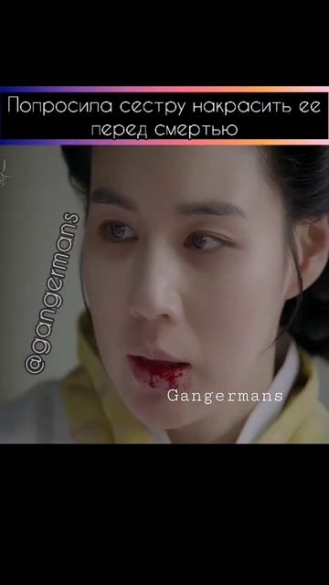#дорама #gangermans #kdrama #сериал #алыесердцакоре #iu #alchemyofsouls #cheerup #rebornrich #корея